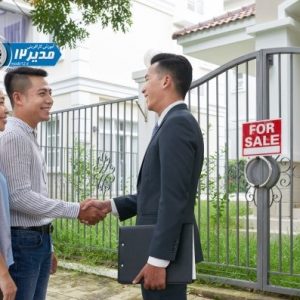 بازدید ملک ،آموزش خرید ملک،تامین سزمایه