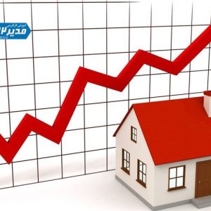 چگونه ترس خرید ملک را از بین ببریم؟